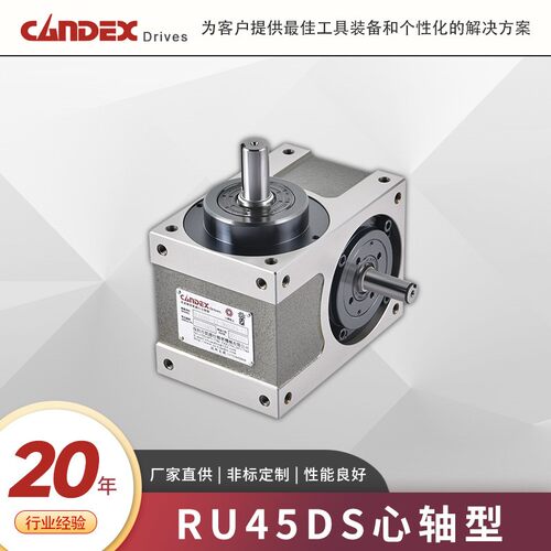 高度凸轮分割器RU45DSRU110DF心器轴型凸缘型精间分歇割分度盘配