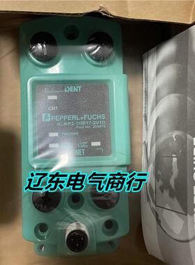 P+F倍加福IQH1-FP-V1读码器IC-KP2-2HB17-2V1D IC-KP2-1HB17-2V1D
