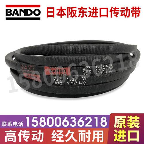 日本阪东BANDO窄V三角带SPZ987LW 990 1000 1010 1012 1024 1030