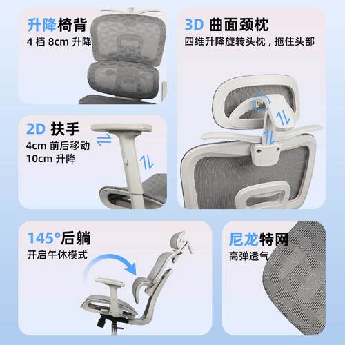 网布透椅气人工学椅3D头枕办体公4档调腰节靠护腰老板椅电627A竞