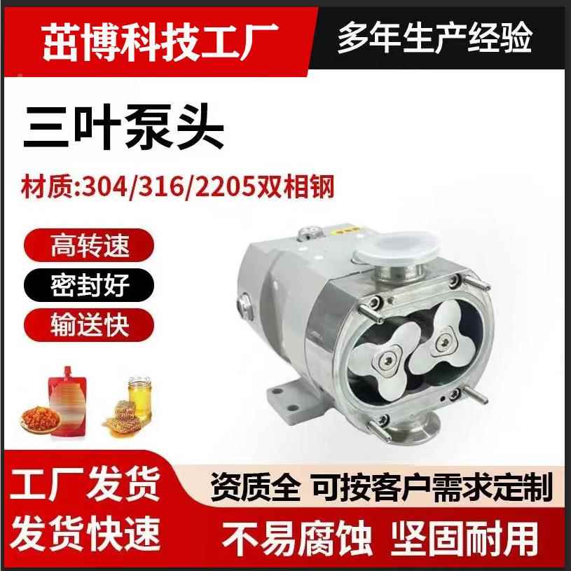 LX3A-9凸伺轮转子泵 伺服灌装机泵高粘输送泵度 服转子灌SFD 装机