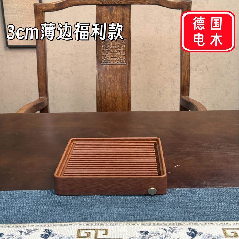 3cm小号电木茶盘家用无边壶承干泡台办公室户外便携迷你排水茶台