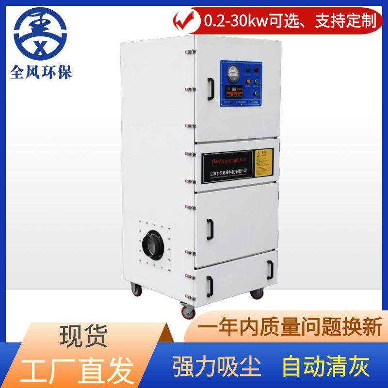 磨床吸尘器标激BVG光尘切割打机烟油气集机石墨切尘割粉尘颗粒除