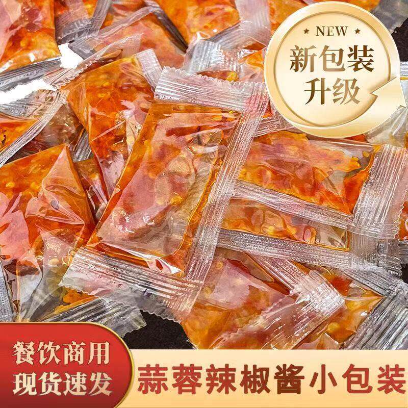 辣酱袋装商用外卖蒜蓉辣椒酱独立包装袋装家用生蚝肠粉小袋辣椒酱