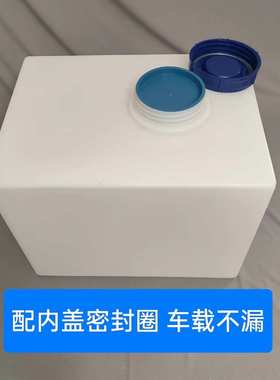 加厚白色110L透明房车露营方形PE水箱220斤长方形柴油储存桶防漏