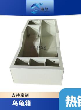 PP塑料板小型乌龟池龟箱带悬空晒台排水龟缸家用阳台养殖不同规格