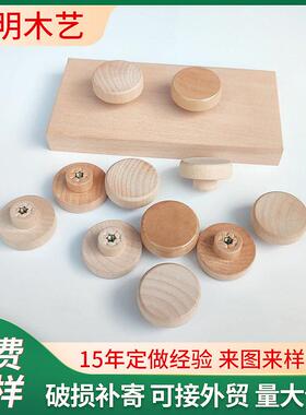 厂家直供孔荷木拉手实木田园原木风简约式木质木制门把手抽屉