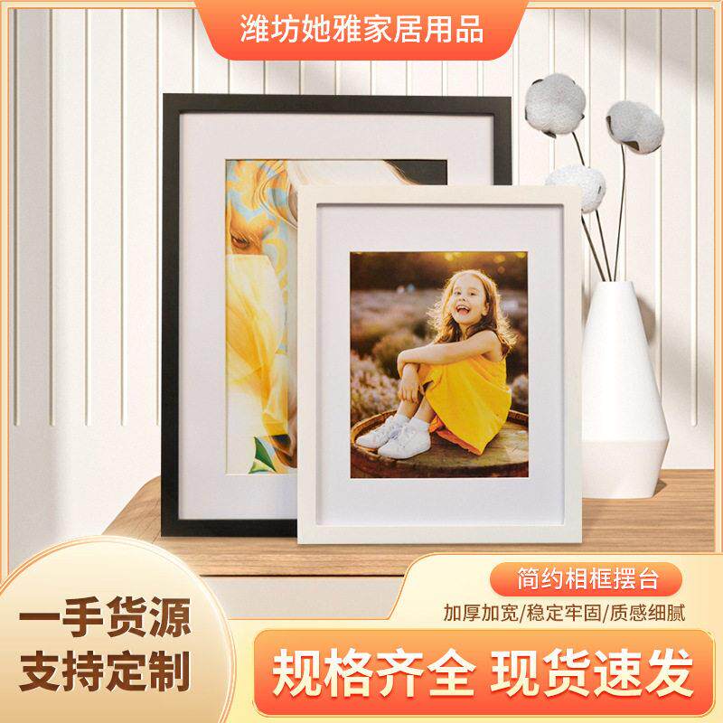 相框任意尺寸6寸8寸A3现简约风相框架摆台挂墙展示装饰画框