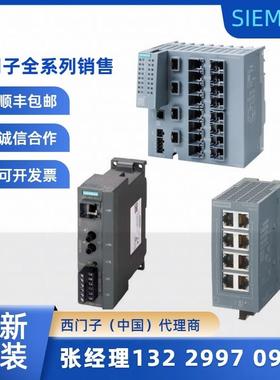 SCALANCEX101-1IE非管理型媒介转换器6GK5101-1BB00-2AA议价