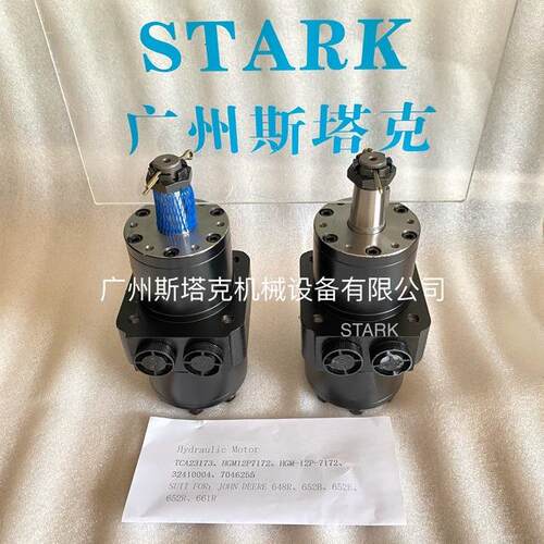 BMPW车轮马达系列BMPB带制动马达摆线液压马达打桩机马达OMP农机