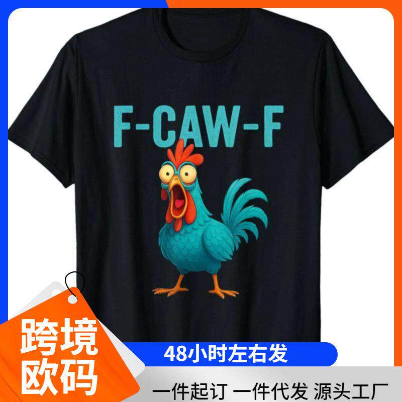 Women's Funny Rooster F-CAW-F Graphic Meme T-Shirt, Unisex