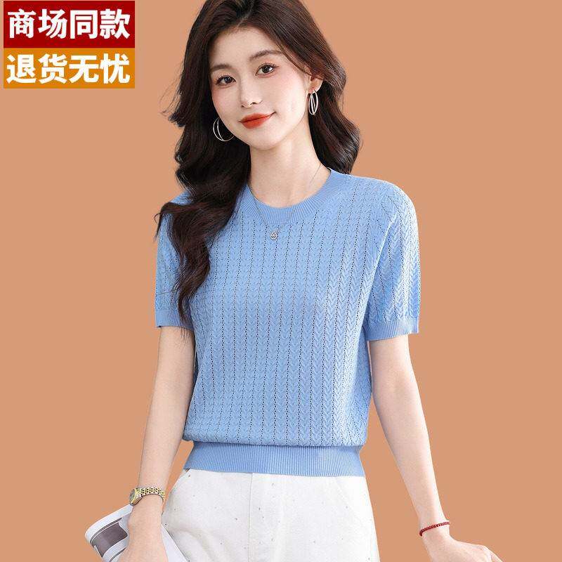 浅蓝色短袖t恤女2026新款初夏薄款减年桑蚕丝上衣冰丝针织打底衫