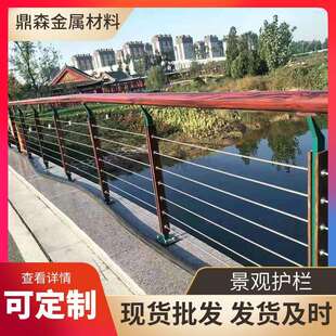 不锈钢绳索护栏河道景观景区绳索护栏盘山钢丝绳索护栏现货