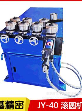 厂家直发金属FVL滚大棚方管圆管材成型圆机全自动管七伺服轴滚圆