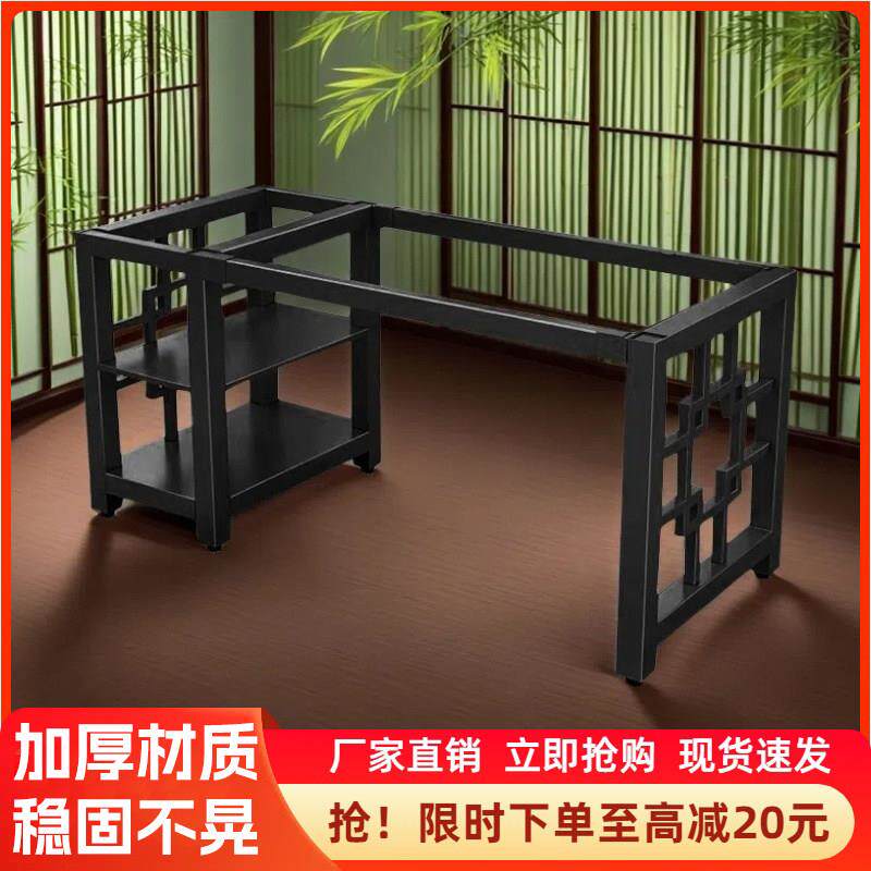 铁艺桌腿工作台茶几底座支架电脑桌金属铁架桌架会议定制办公桌