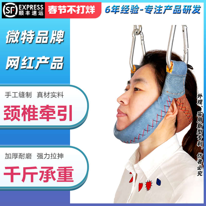 颈椎牵引带器拉伸脊柱疼痛矫正器家用户外单杠吊脖子康复锻炼专业