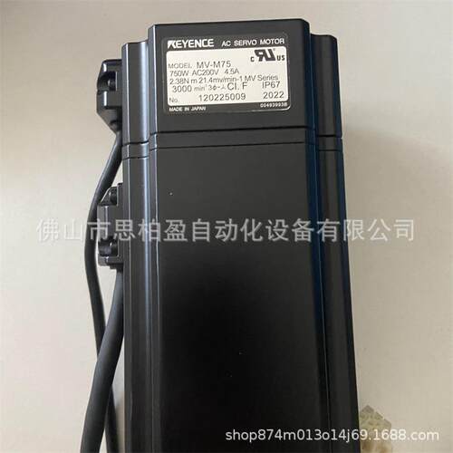 基恩士 MV-M75 OP-51628 OP-51625 MS2-H150 MS2-H50 MS2-H75