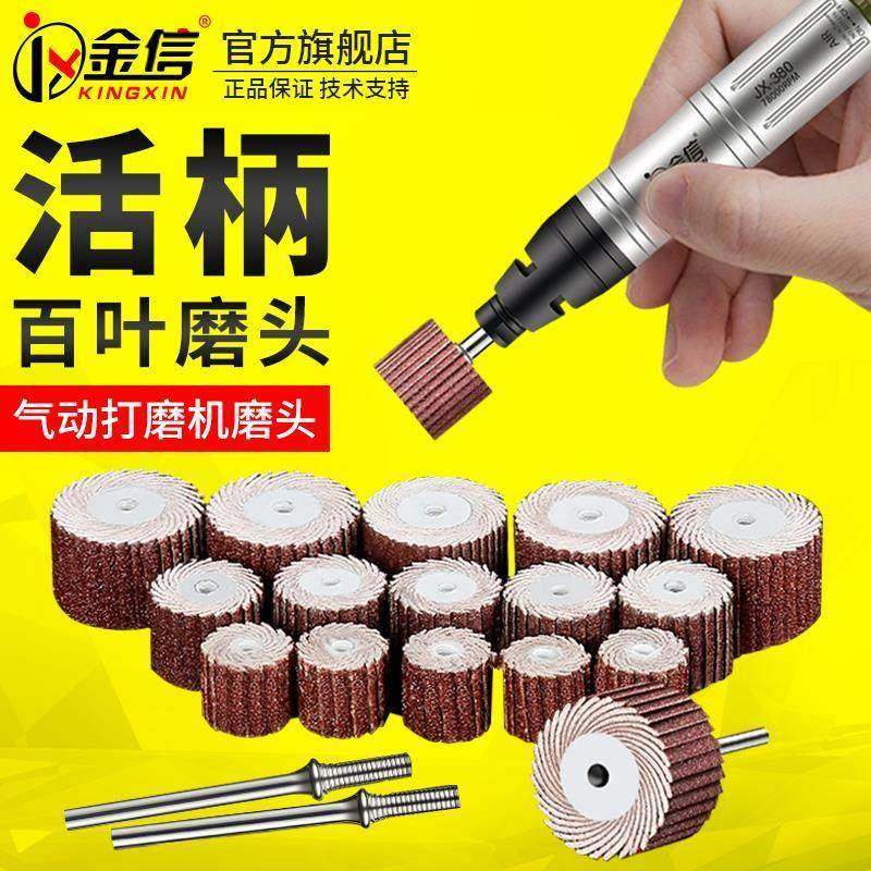 叶轮百机头砂布百柄叶轮带叶打磨头电磨磨抛光轮直磨机砂纸内磨.,标准件/零部件/工业耗材,百叶轮,淘宝优惠券,粉丝福利购,淘宝优惠卷