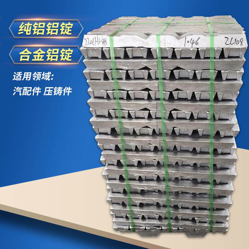 现货航9999N铝锭航空天XVG领域4纯铝.锭