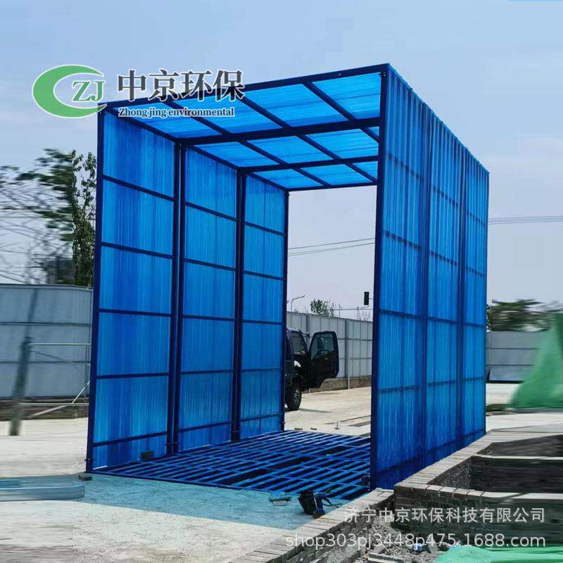 全封闭洗车机工地洗轮机底部两侧喷水红外感应车辆自动冲洗平台
