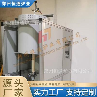 恒通炉业1200℃五温区液相外延法晶体生长炉制备YIG薄膜
