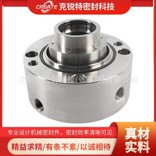 高压机械密封泵用机械密封质量保障 供应H75N集装