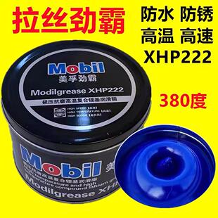 奥鲨蓝油拉丝耐高温黄油润滑脂电锤电镐用汽车轴承电机工业润滑油