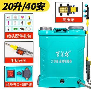 农用喷雾器新型电动高压双泵农药喷壶背负式充电打果园果树打药机
