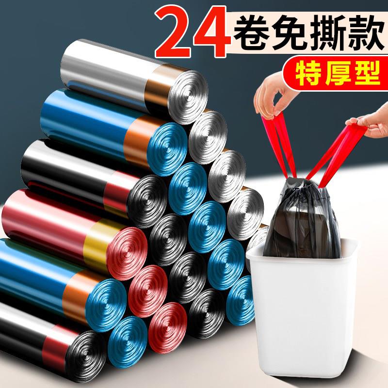垃圾袋家用加厚厨房专用抽绳式清洁拉极袋特厚款手提式拉袋级加大