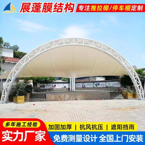 设计景区广场张拉膜舞台棚社区公园表演膜结构遮阳篷挡雨蓬钢构