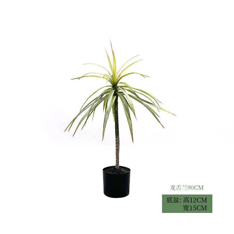 植仿生狭室内木树龙舌兰叶装饰盆栽植物假仿真客厅植千年仿真绿绿