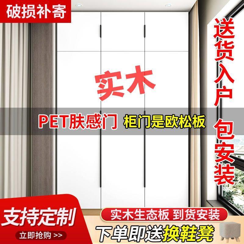 实木阳台收纳柜防晒飘窗柜定制多层大容量收纳柜家用防潮杂物柜子