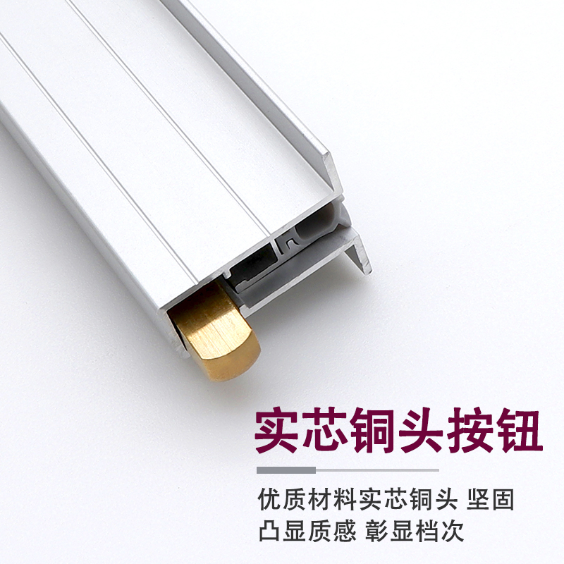 酒店底隔木音条暗装式自动升降密封条宾馆隔防尘条门音缝挡风门条