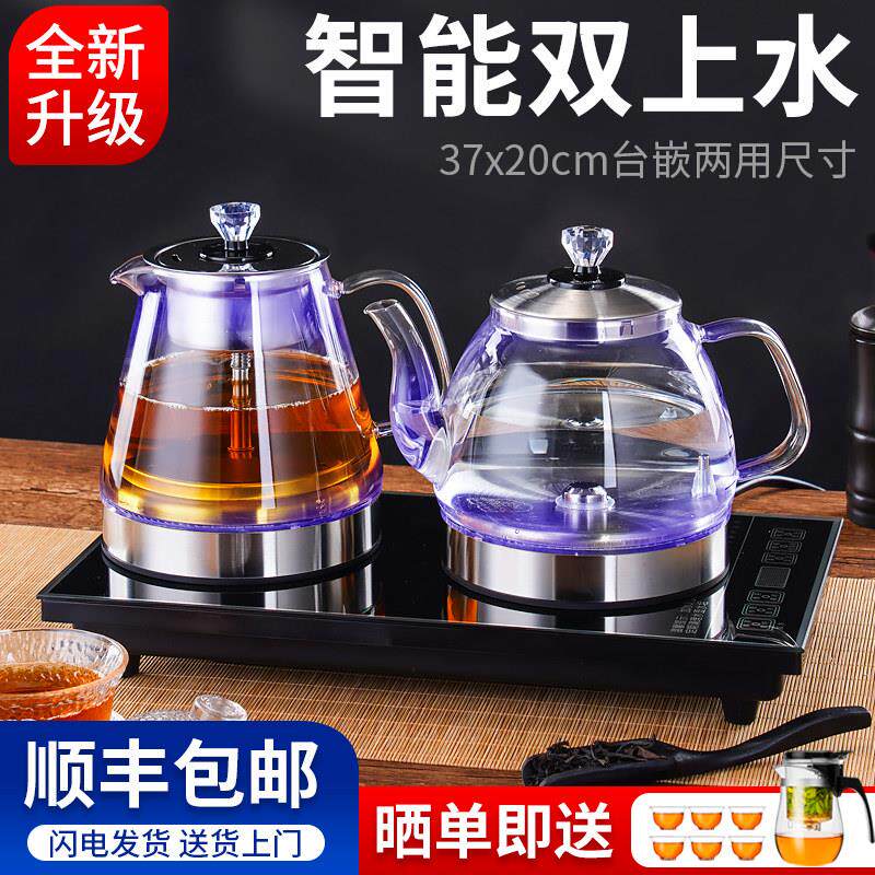 茶具茶台整套装全自动上水一体快煮壶高档煮茶盘家用功夫泡茶壶