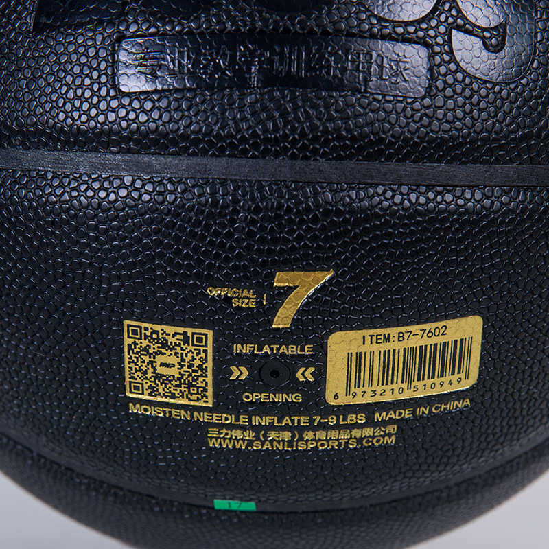 加重篮球野球PU吸湿7号训练用球重力超重橡胶重球1KG2KG蓝球批发,运动/瑜伽/健身/球迷用品,篮球,淘宝优惠券,粉丝福利购,淘宝优惠卷