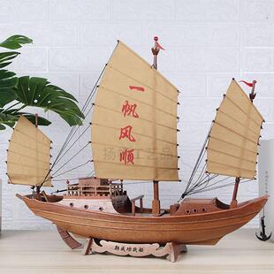 郑和宝船模型下西洋一帆风顺帆船摆件实木中式装饰船彷古摆件礼品