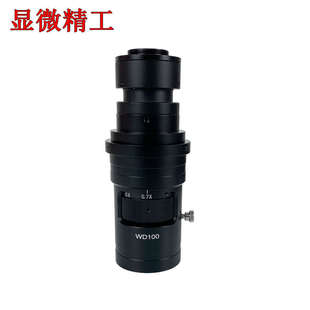 顯微精工 3D顯微鏡高清工業(yè)電子放大鏡三維立體大景深大視野鏡頭