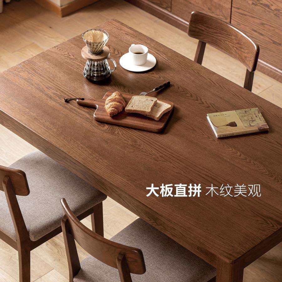 实木餐桌家用小户型橡木饭桌北欧餐桌椅组合餐厅家具桌子