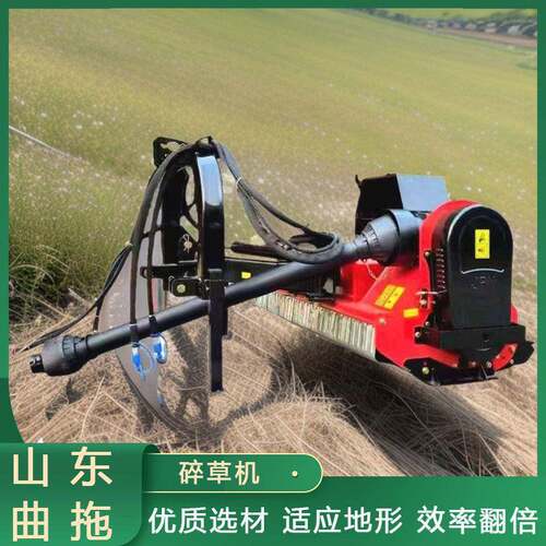 车载避障式翻转侧移割草机园除草山地碎草机草坪修剪全地形农用