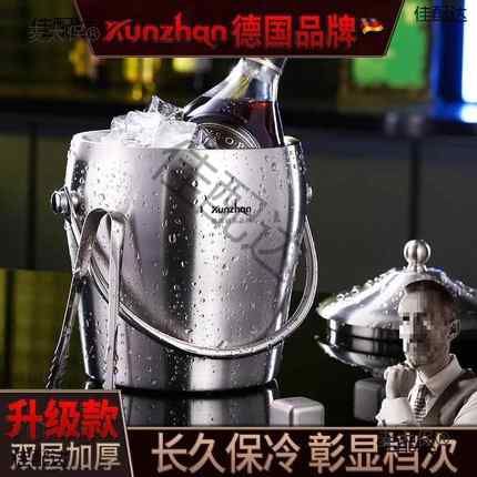 ?双层不锈钢冰桶商用酒吧k槟vt香冰桶块储存桶放扎YGT啤酒饮麦太