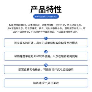 上海佑科 LED液晶显示5000ml五档可调Ф100mm R100智能磁力搅拌器