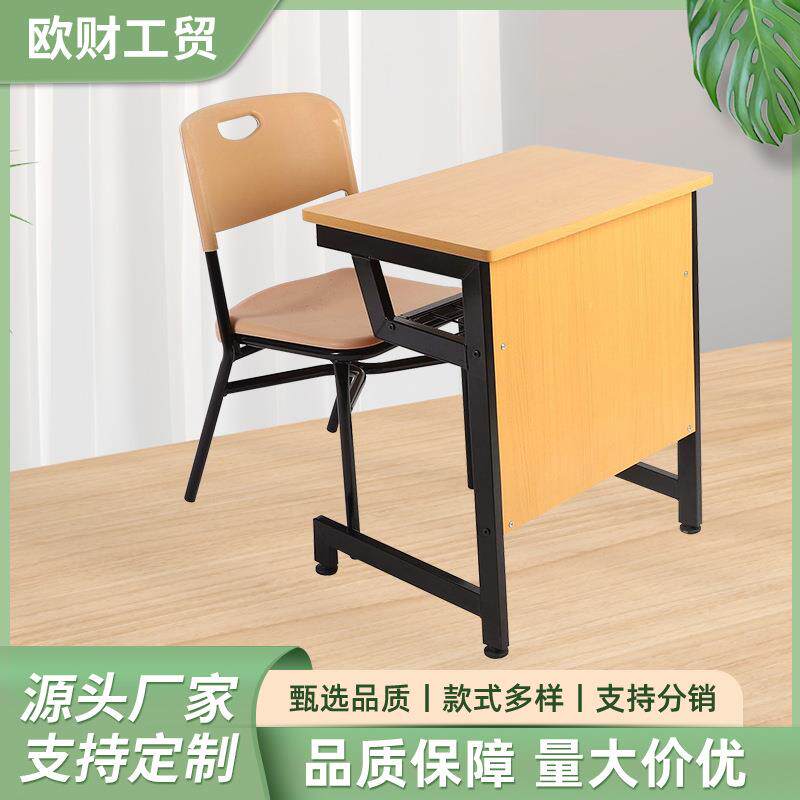 中小学生大教室阶梯整齐排椅学校课桌椅多媒体椅子报告厅通用椅子