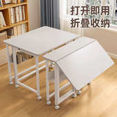 折叠学习桌书桌学生家用卧室书架一体办公电脑桌便携移动床边桌子