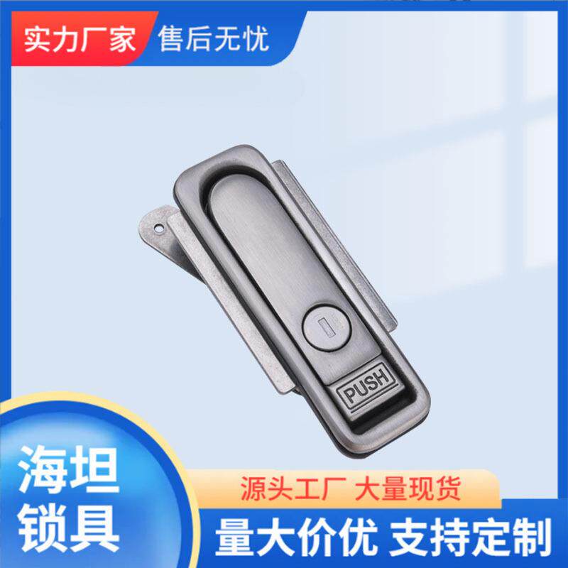 AB103不锈钢平面锁工业配电柜锁变电箱锁USU机械设备柜门锁开关柜