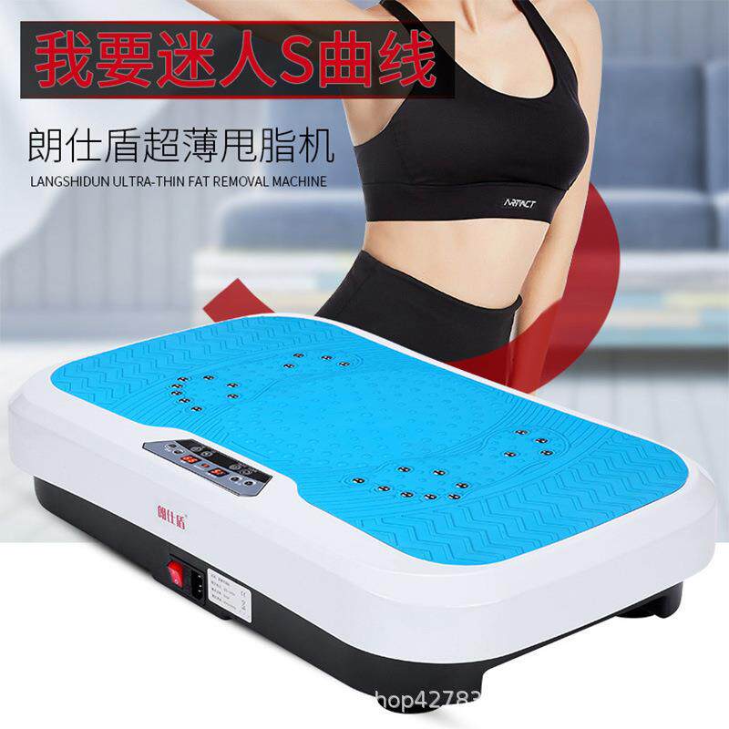 抖动机抖肉机抖抖机甩脂机神 器 全身家用甩肉机懒人