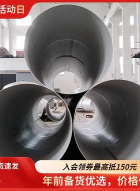 大口径304不锈钢焊管DN400不锈钢通气管厚壁30408工业不锈钢管