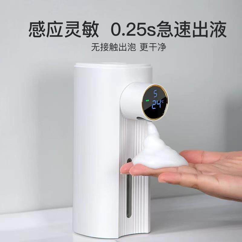 新品W5泡沫洗手液机自动皂液器智能洗洁精沐浴感应分液器皂液机