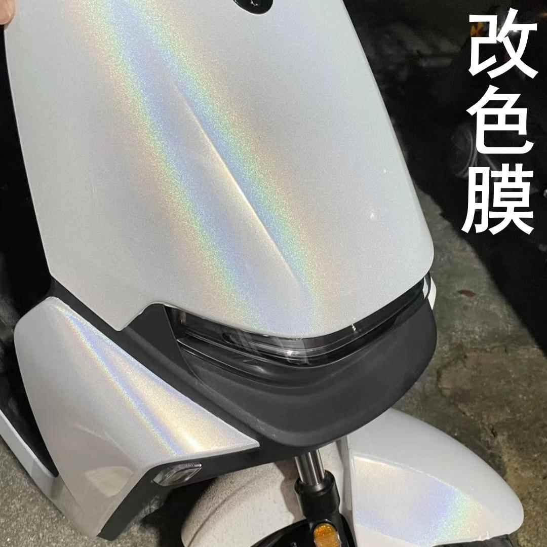 汽车改色膜电动摩托车车膜引擎盖白色贴纸全车珠光珍珠白划痕贴