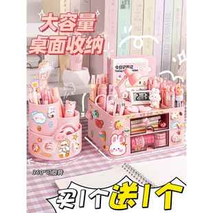 笔筒收纳盒可爱的孩子女孩小学生桌面文具收纳盒多功能大容量笔盒书桌笔筒一体的男孩女孩笔桶创意无障碍奢华