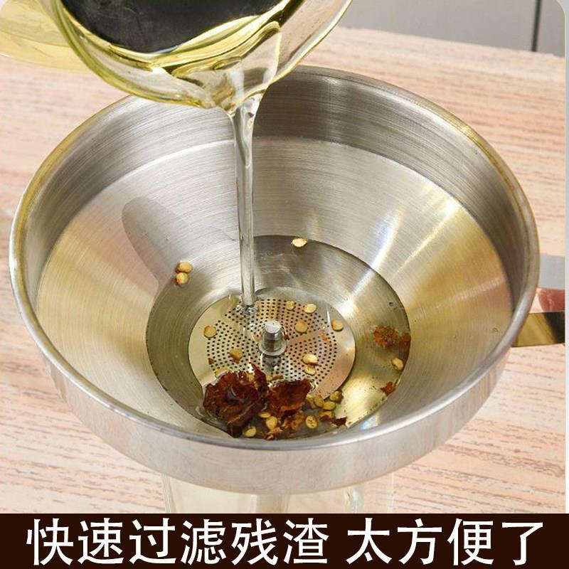 加厚不锈钢挂式带过滤网油漏酒漏可挂式厨房家用大号宽大口漏斗